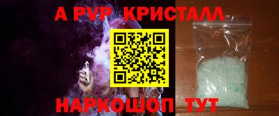 меф Гагарин