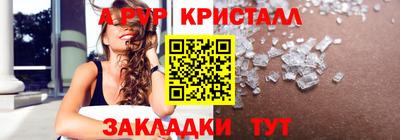 меф Гагарин