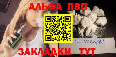 мяу мяу мука Волжский