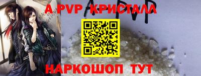 MDMA Волгодонск