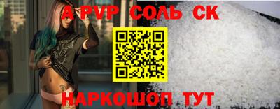 метамфетамин Волжск