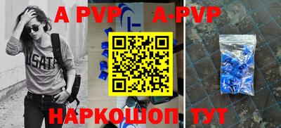 крисы Волгодонск
