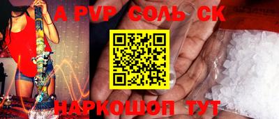 бутик Абакан