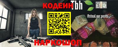 крисы Волгодонск