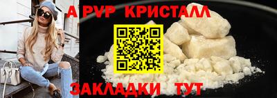 MDMA Волгодонск