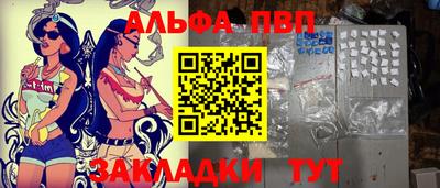 крисы Волгодонск