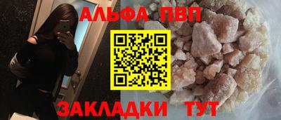 соль ск Гай
