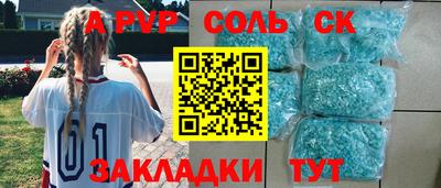 метамфетамин Волжск