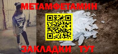 MDMA Волгодонск