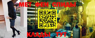мефедрон мука Гусев