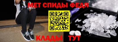 MDMA Волгодонск