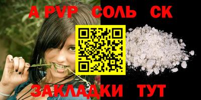 твердый Волжск