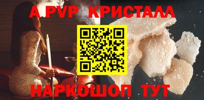 крисы Волгодонск