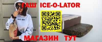MESCALINE Гусиноозёрск
