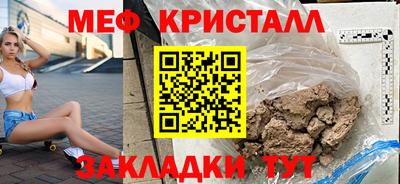 марихуана Бузулук