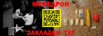 а пвп мука Волжский
