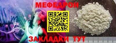а пвп мука Волжский