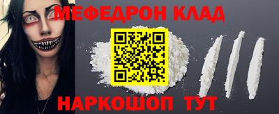 метамфетамин Волжск