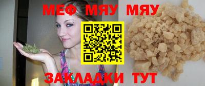 а пвп мука Волжский