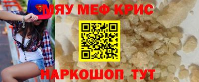а пвп мука Волжский