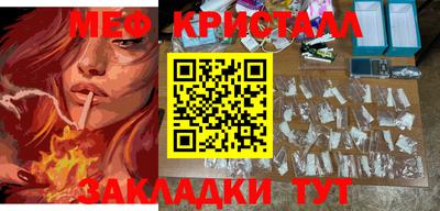 мяу мяу мука Волжский