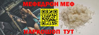 крисы Волгодонск
