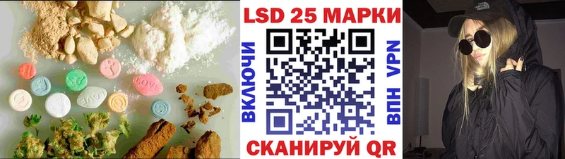 Лсд 25 экстази ecstasy  купить закладку  Губаха 