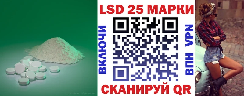 ЛСД экстази кислота Губаха