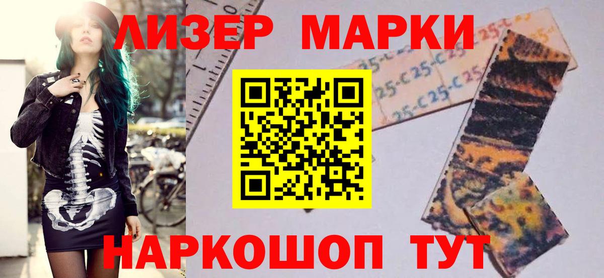 LSD-25 экстази  Губаха  Лсд 25 экстази ecstasy  MEGA   Лсд 25 экстази кислота 