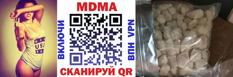 MDMA crystal  Губаха 
