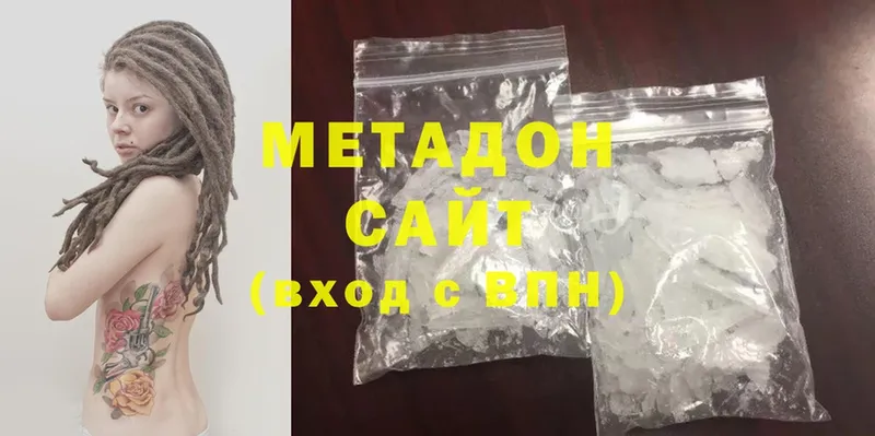 где купить   Губаха  Метадон methadone 