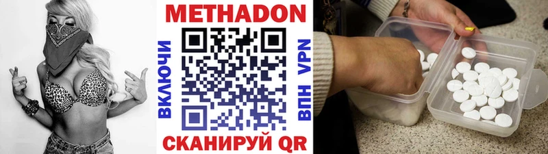Метадон methadone  hydra ссылки  Губаха  как найти наркотики 