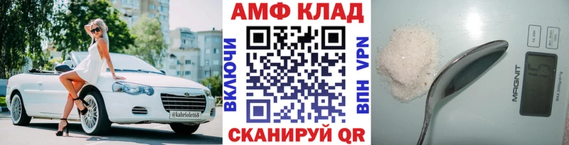 где найти Губаха mega Метамфетамин Methamphetamine