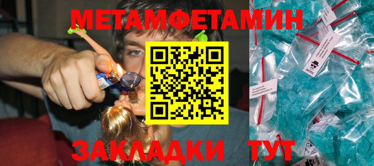 Меф МЯУ МЯУ   Бошки Шишки  Вход с VPN  Alpha-PVP СОЛЬ   Cocaine  Гашиш  КОКАИН  Губаха  Меф МЯУ МЯУ  ГАШИШ 
