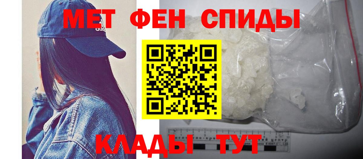 Метамфетамин кристалл  Губаха  Метамфетамин кристалл 