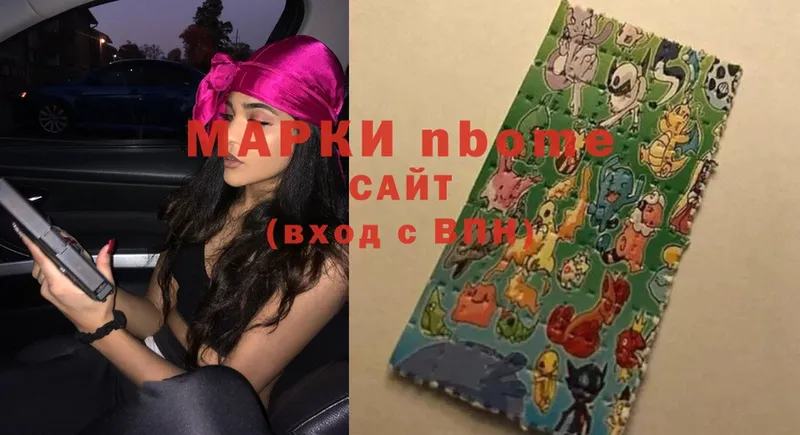 omg ТОР  Губаха  Марки 25I-NBOMe 1500мкг 