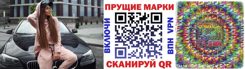 ссылка на мегу сайт  нарко площадка какой сайт  Марки N-bome 1,8мг  Губаха 