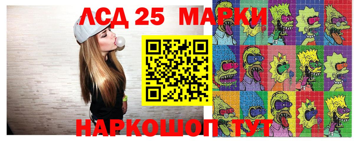 Губаха  Марки NBOMe 1500мкг  Марки N-bome  Вход с VPN 