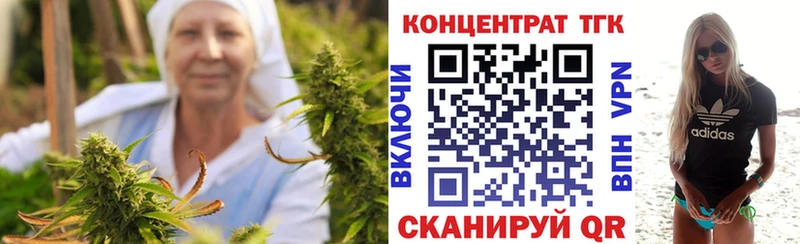 где продают наркотики Губаха ТГК жижа