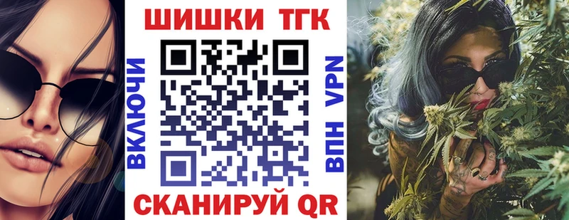 MEGA ссылки  Губаха  Шишки марихуана White Widow 