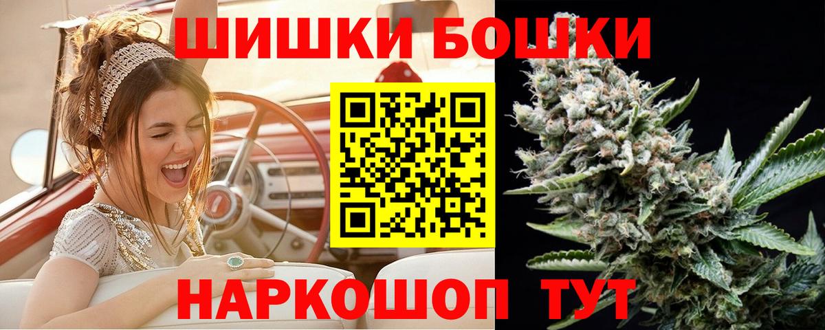 Конопля индика Губаха