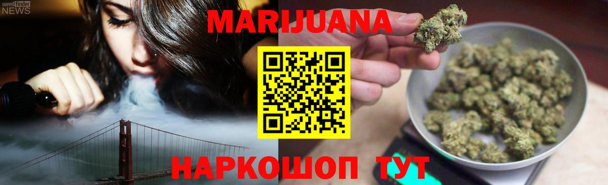 Бошки Шишки Amnesia Губаха